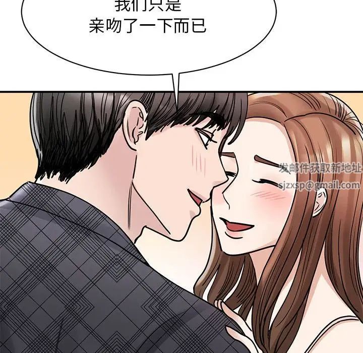 我的完美缪斯第6话