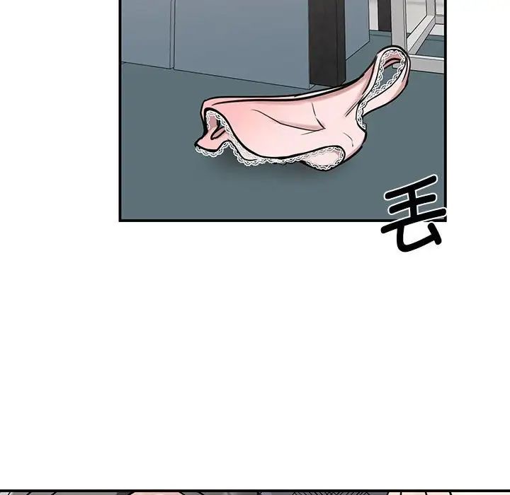 我的完美缪斯第6话