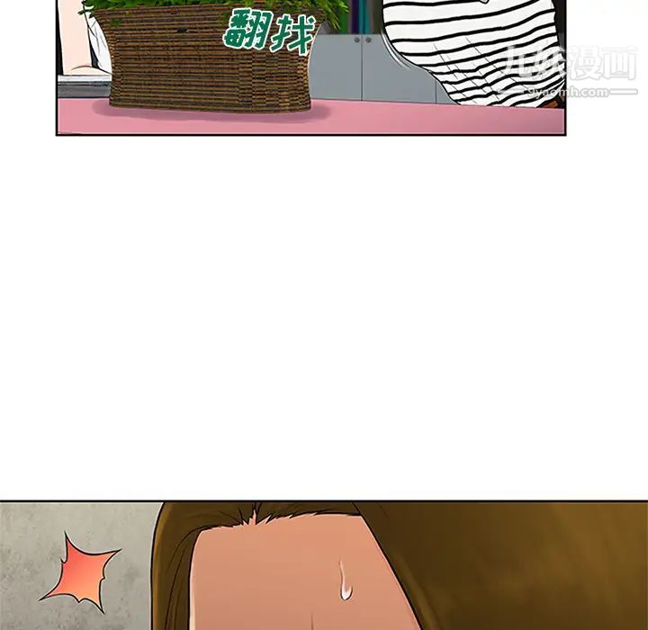 被女神环绕的男人第24话