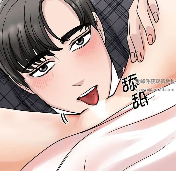 我的完美缪斯第6话