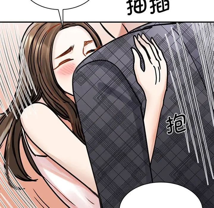 我的完美缪斯第6话