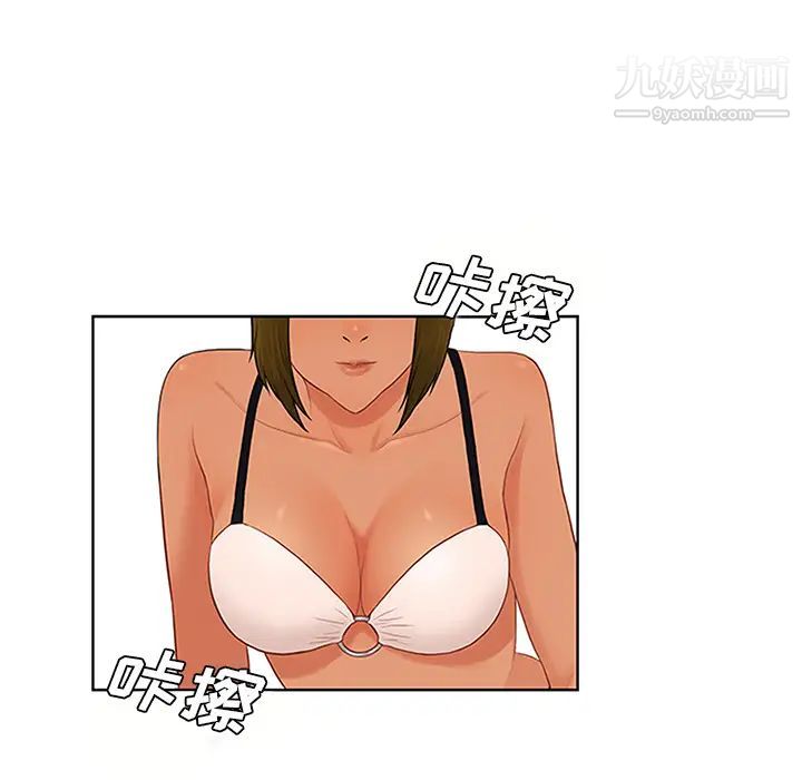 被女神环绕的男人第24话