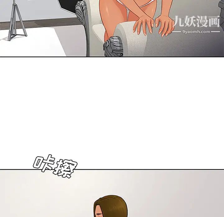 被女神環繞的男人第24話