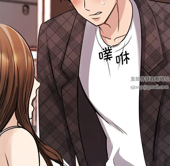 我的完美缪斯第6话