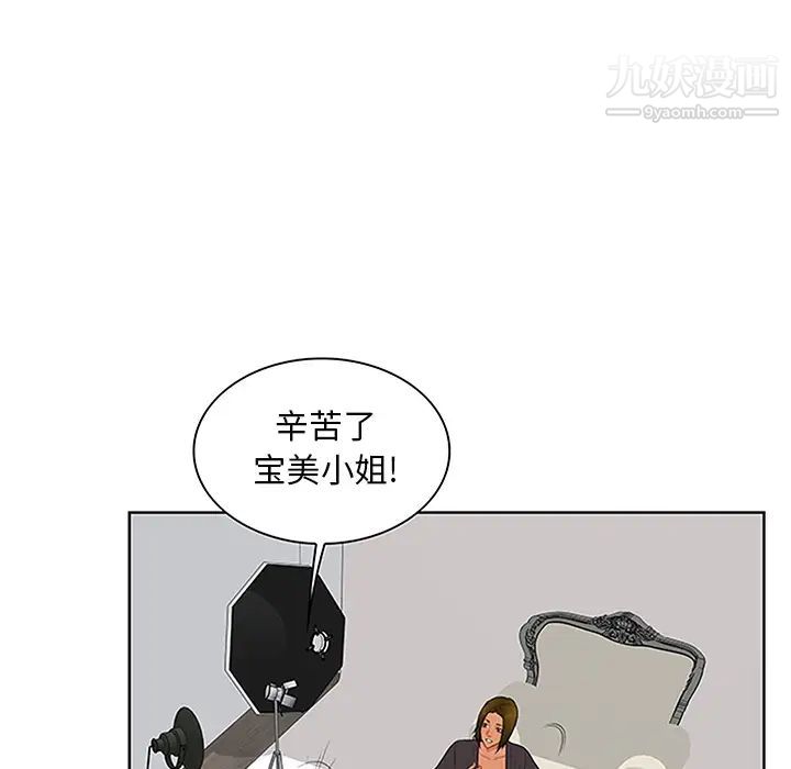 被女神环绕的男人第24话