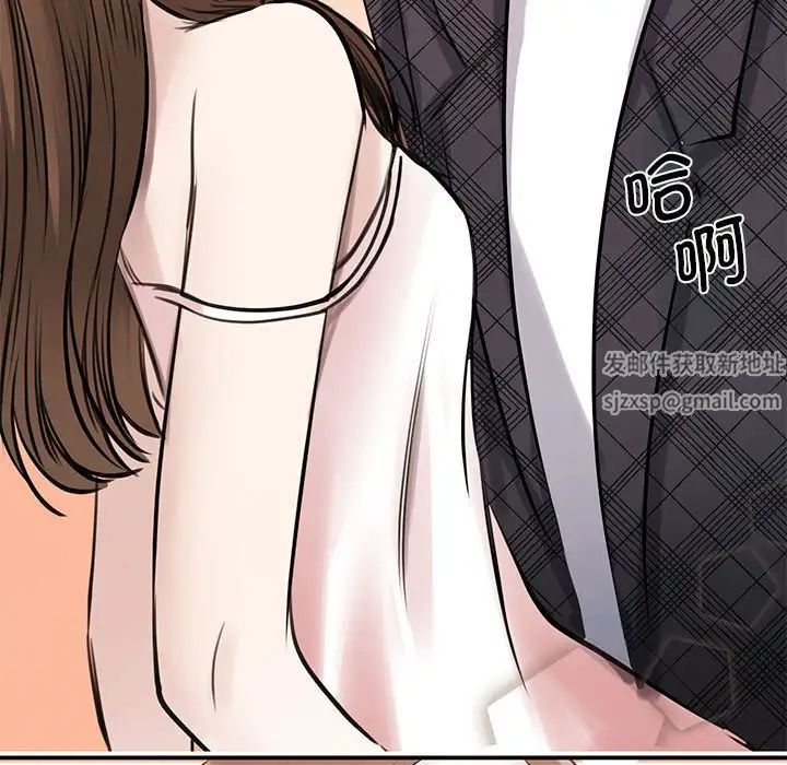 我的完美缪斯第6话