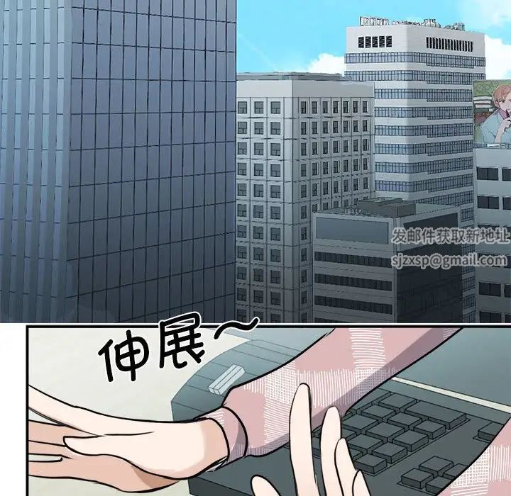 我的完美缪斯第6话