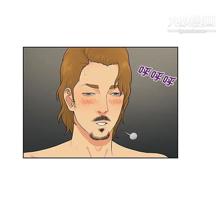 被女神環繞的男人第24話