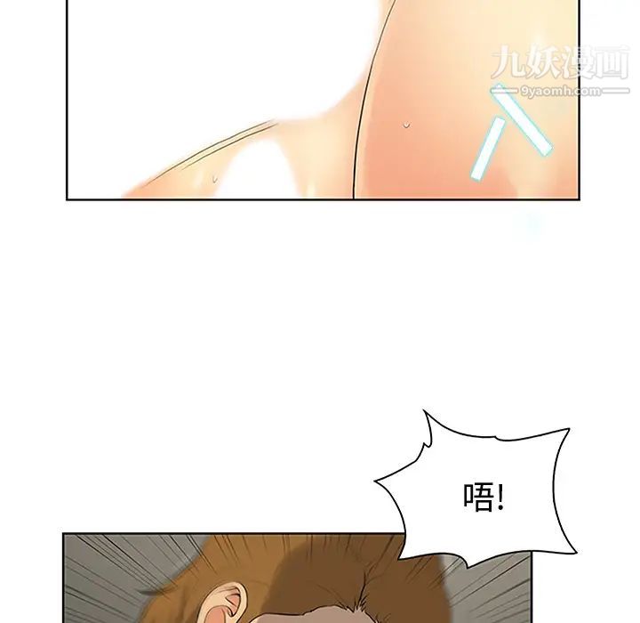 被女神环绕的男人第24话