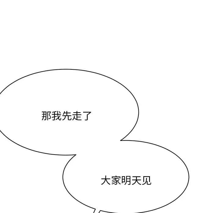 我的完美缪斯第6话