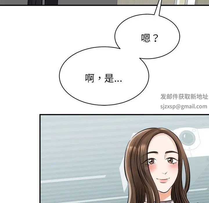 我的完美缪斯第6话