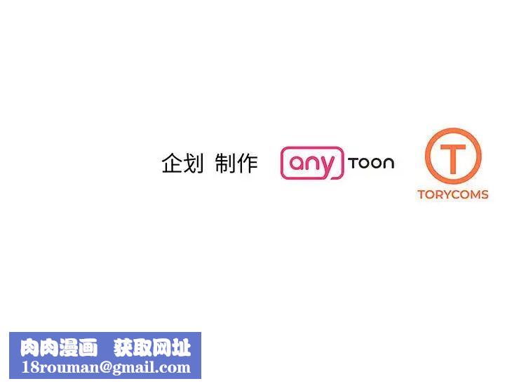 我的完美缪斯第6话