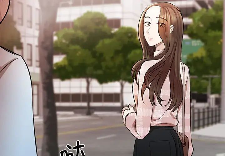 我的完美缪斯第7话