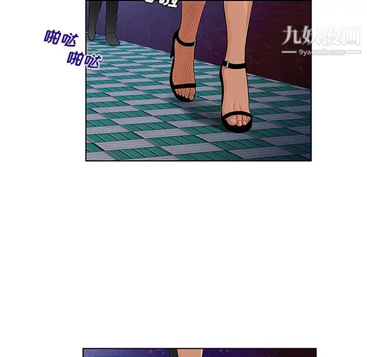 被女神环绕的男人第24话