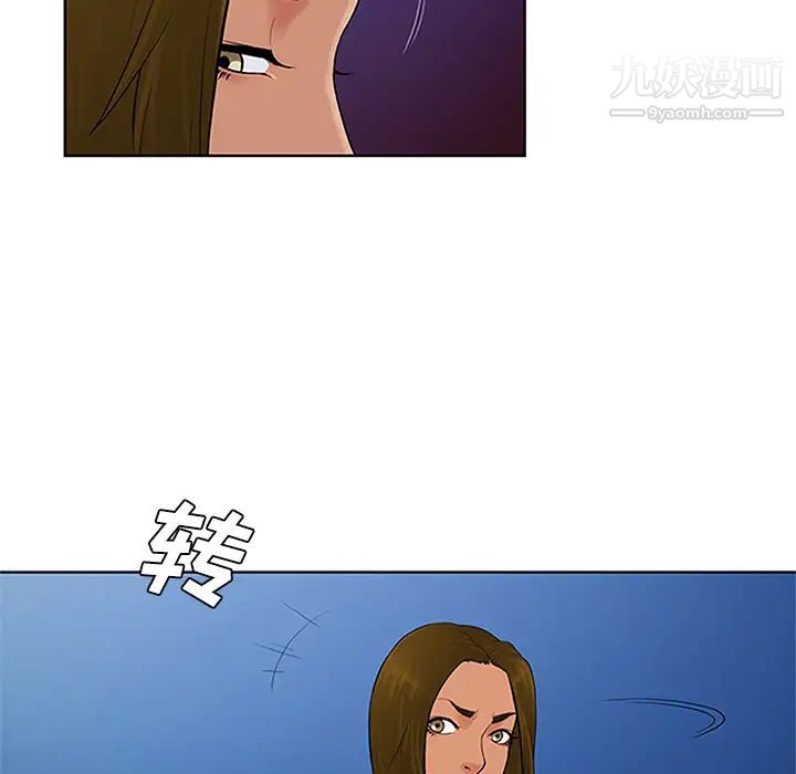 被女神环绕的男人第24话