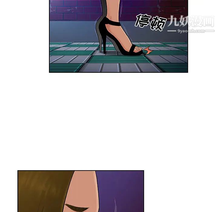 被女神環繞的男人第24話