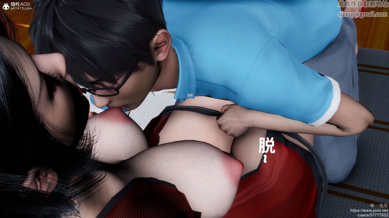 [3D]媽媽的癖好第02話