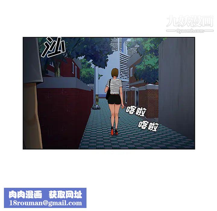 被女神环绕的男人第24话