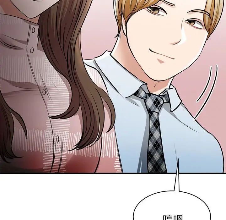 我的完美缪斯第7话