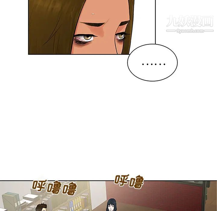 被女神环绕的男人第25话