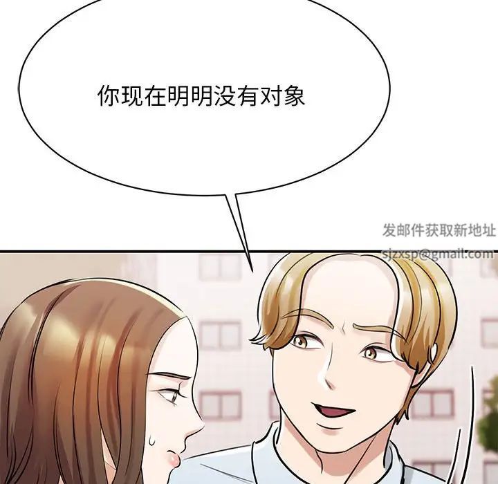 我的完美缪斯第7话