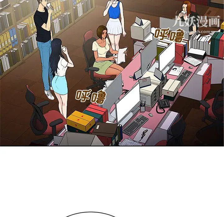 被女神环绕的男人第25话