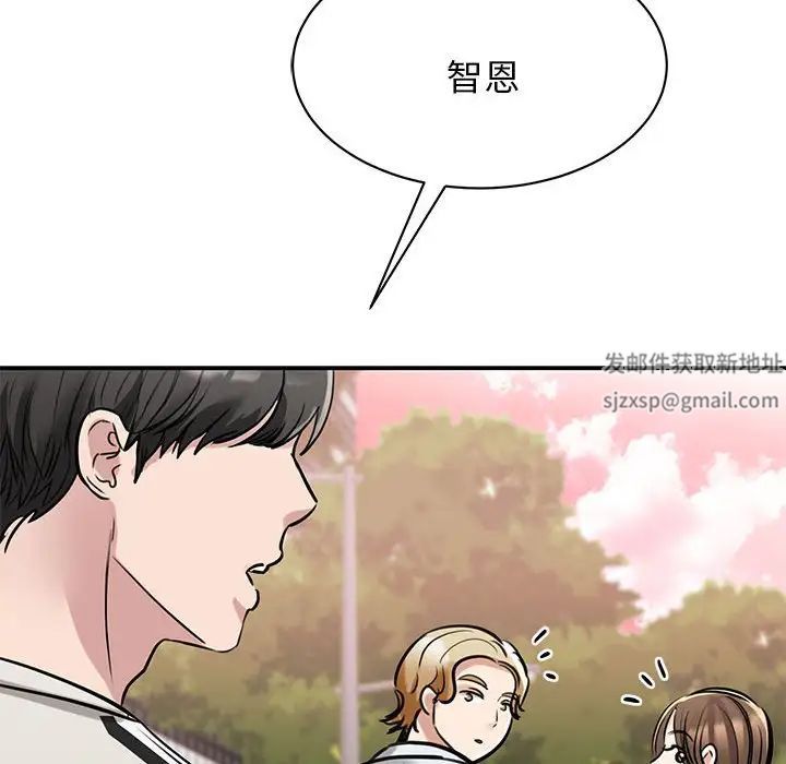 我的完美缪斯第7话