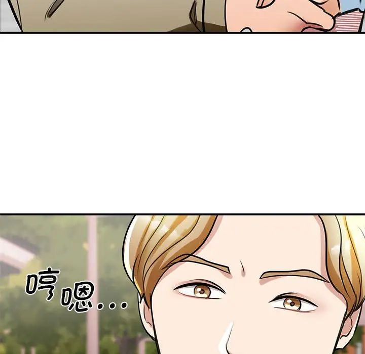 我的完美缪斯第7话