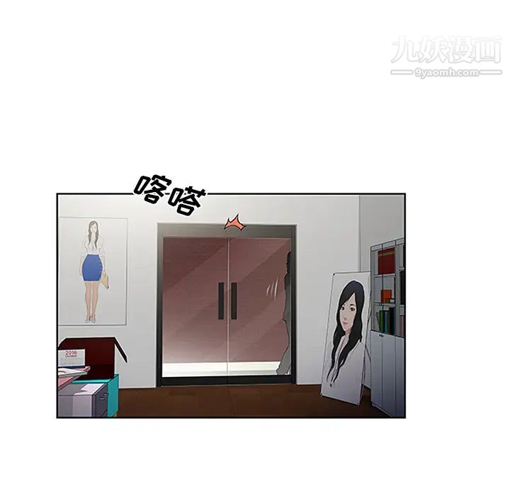 被女神环绕的男人第25话