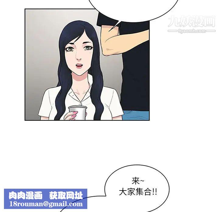 被女神环绕的男人第25话