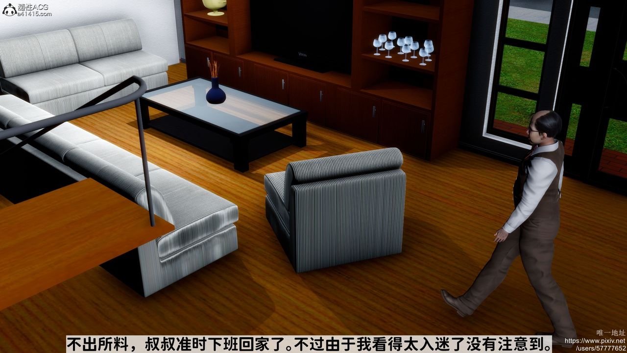 [3D]妈妈的癖好第03话