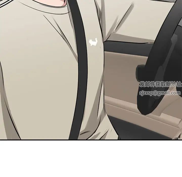 我的完美缪斯第7话