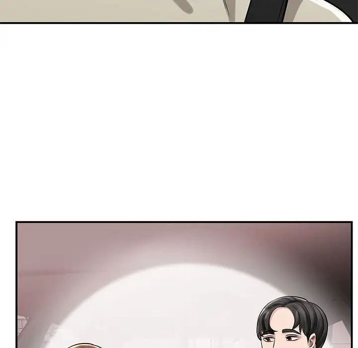 我的完美缪斯第7话