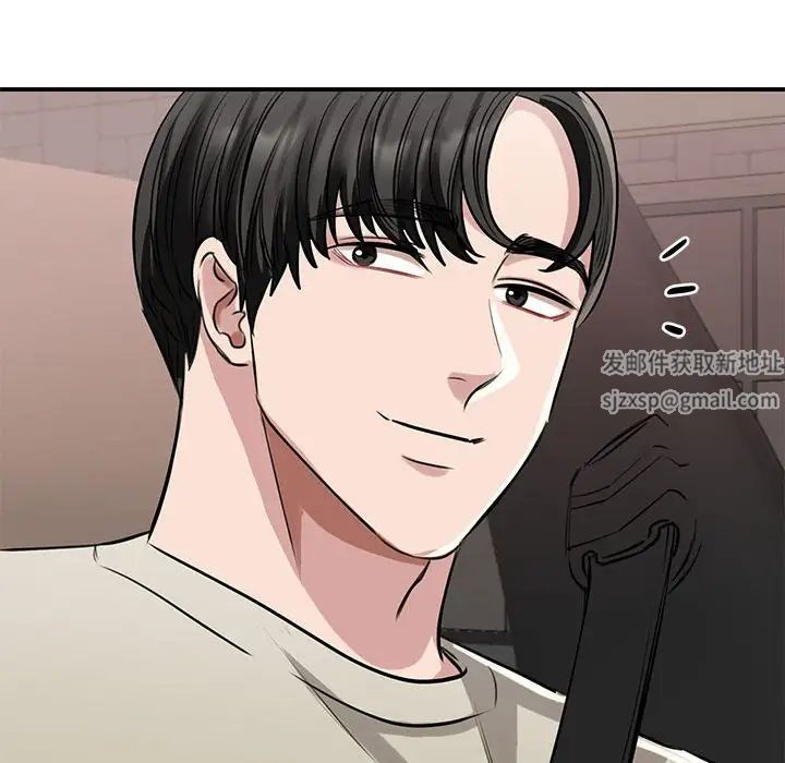 我的完美缪斯第7話