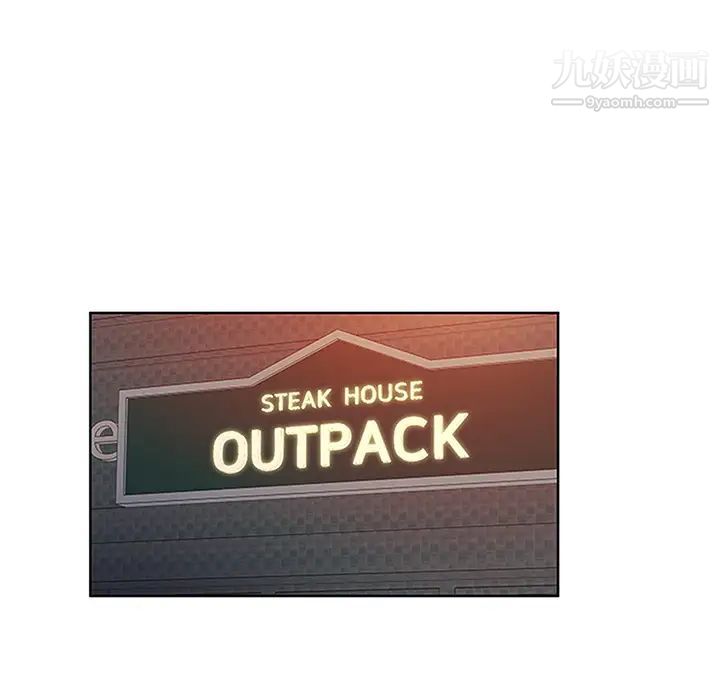 被女神環繞的男人第25話