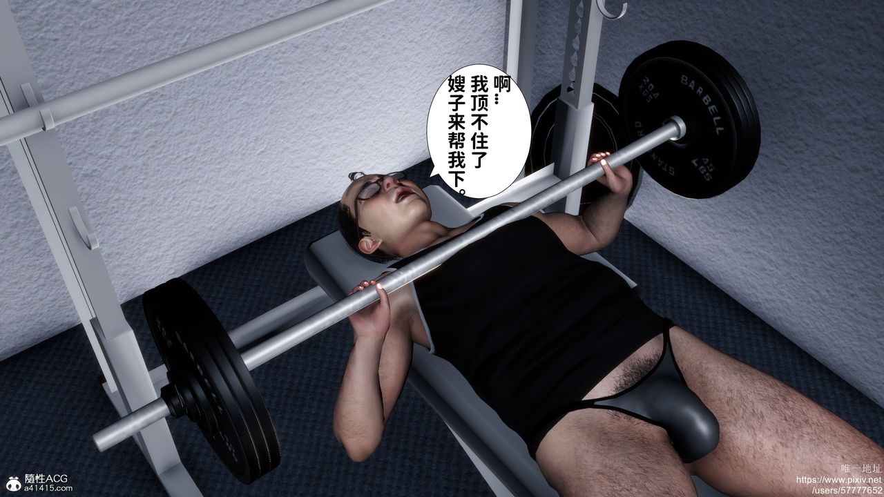 [3D]妈妈的癖好第04话