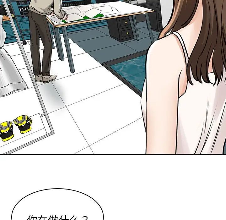 我的完美缪斯第7话