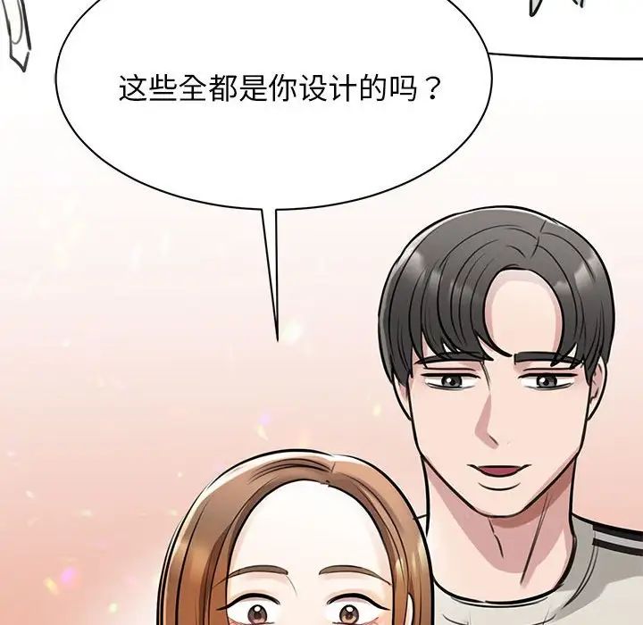 我的完美缪斯第7话