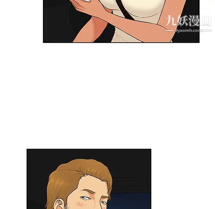 被女神环绕的男人第26话