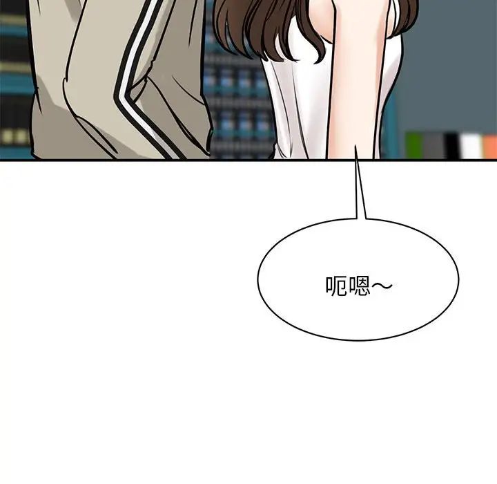 我的完美缪斯第7话