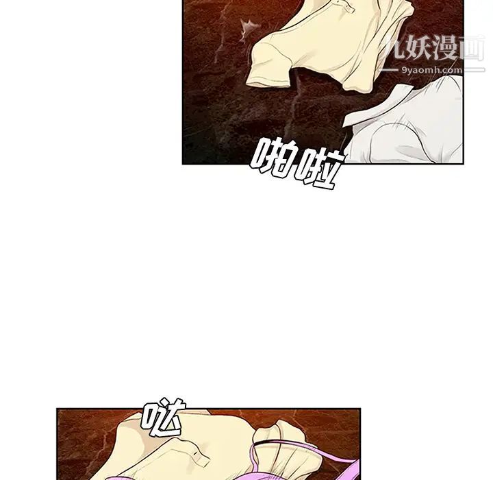 被女神環繞的男人第26話