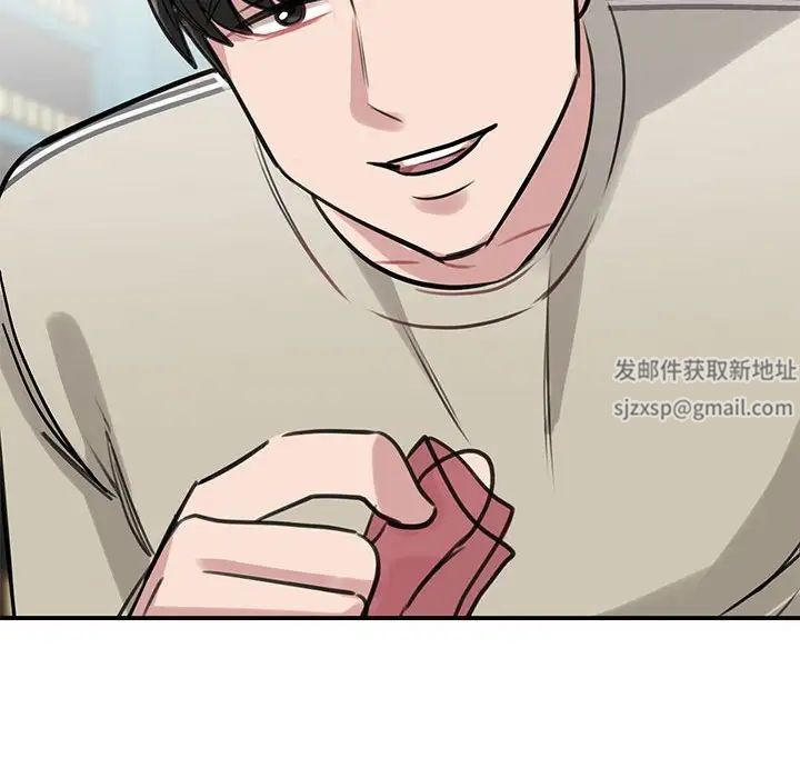 我的完美缪斯第7话