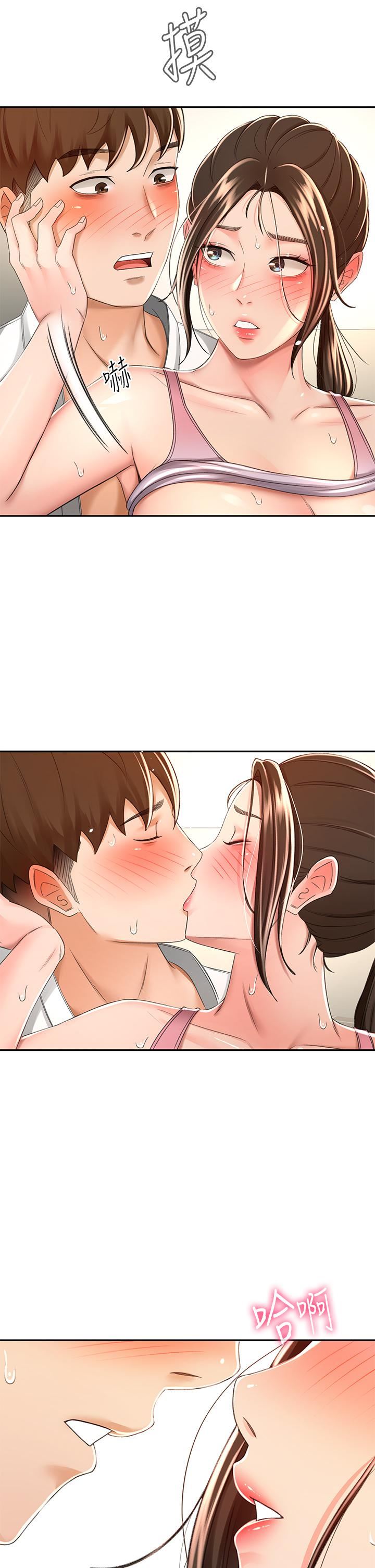 劍道學姊第51話-粗魯地幹我!