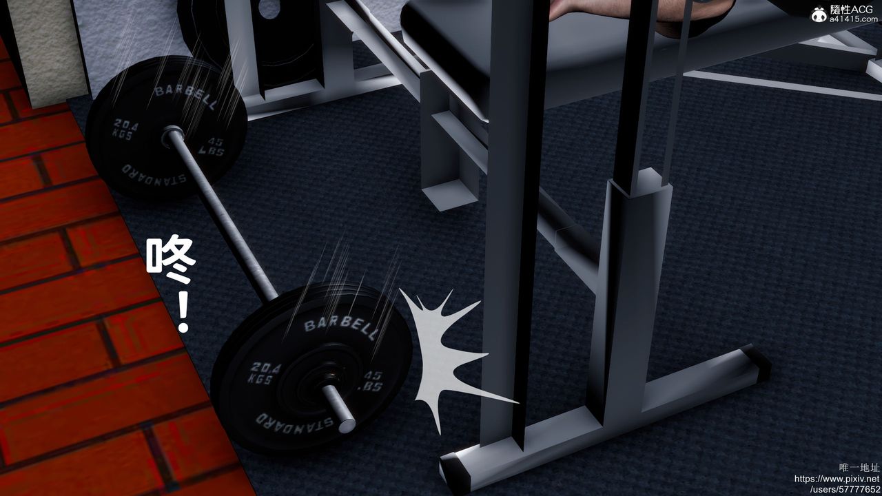 [3D]媽媽的癖好第04話