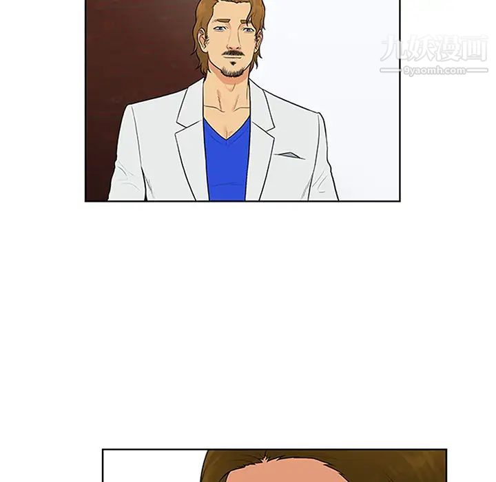 被女神环绕的男人第26话