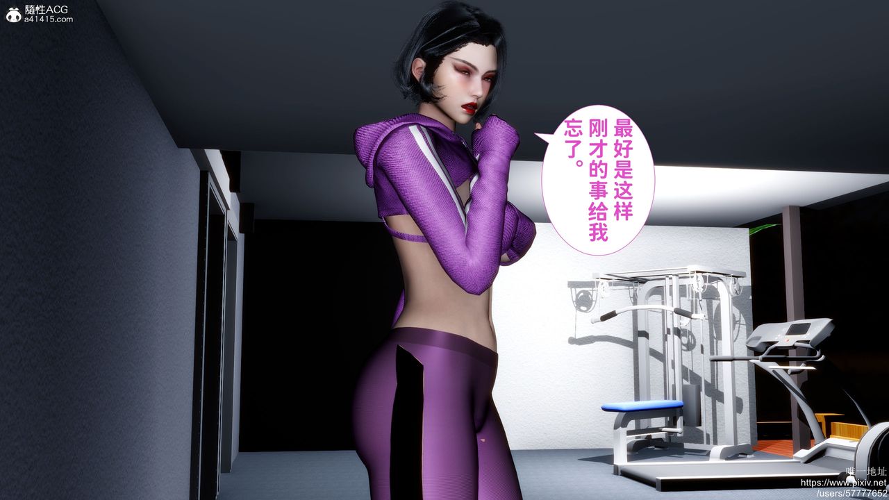 [3D]妈妈的癖好第05话