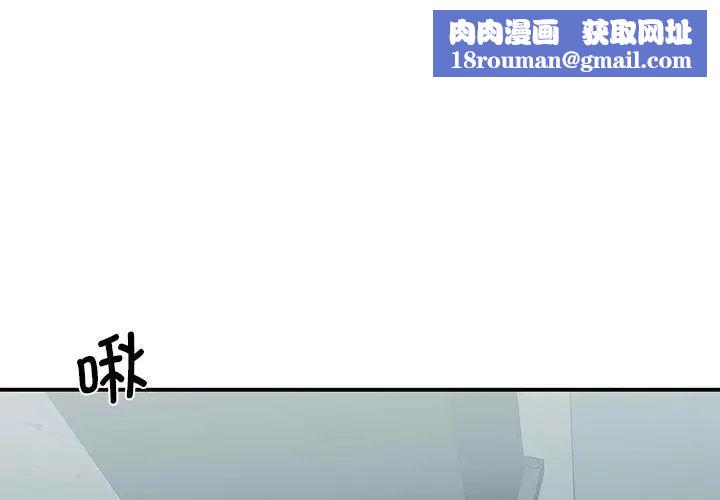 我的完美缪斯第8话