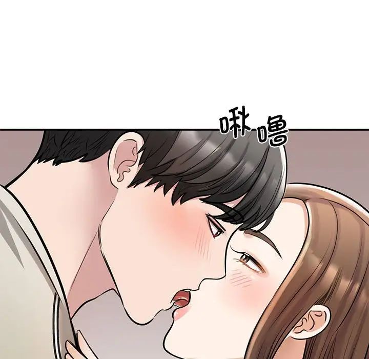 我的完美缪斯第8话