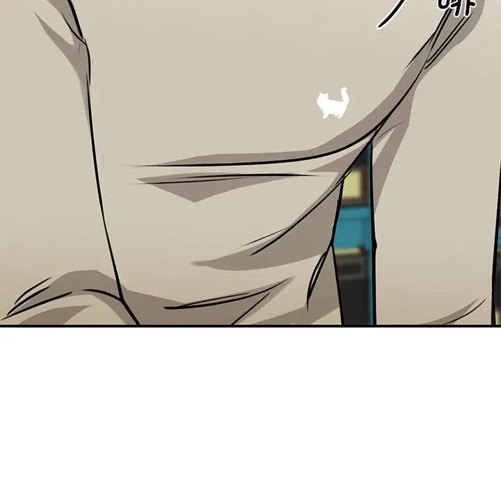 我的完美缪斯第8话