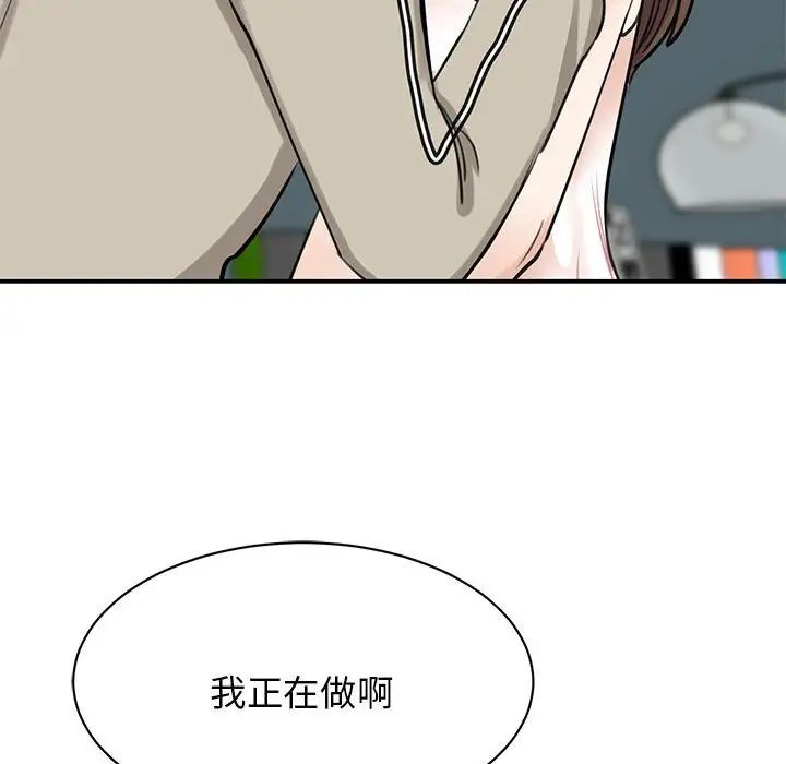 我的完美缪斯第8话